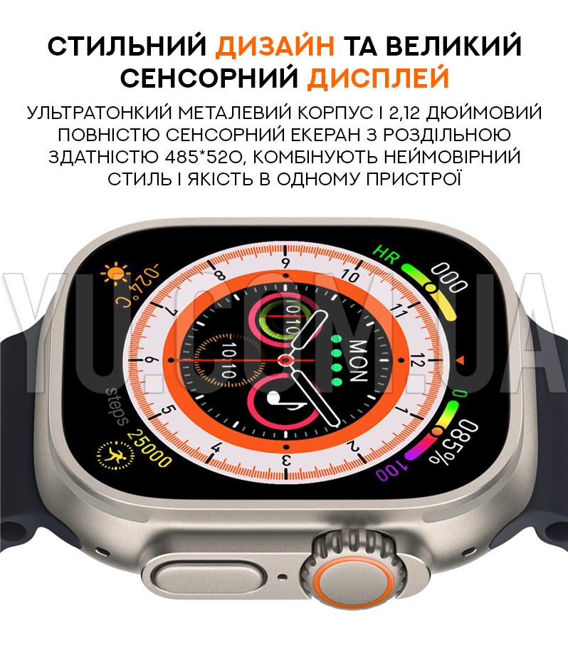 Смарт-годинник Smart Watch HK8 Ultra